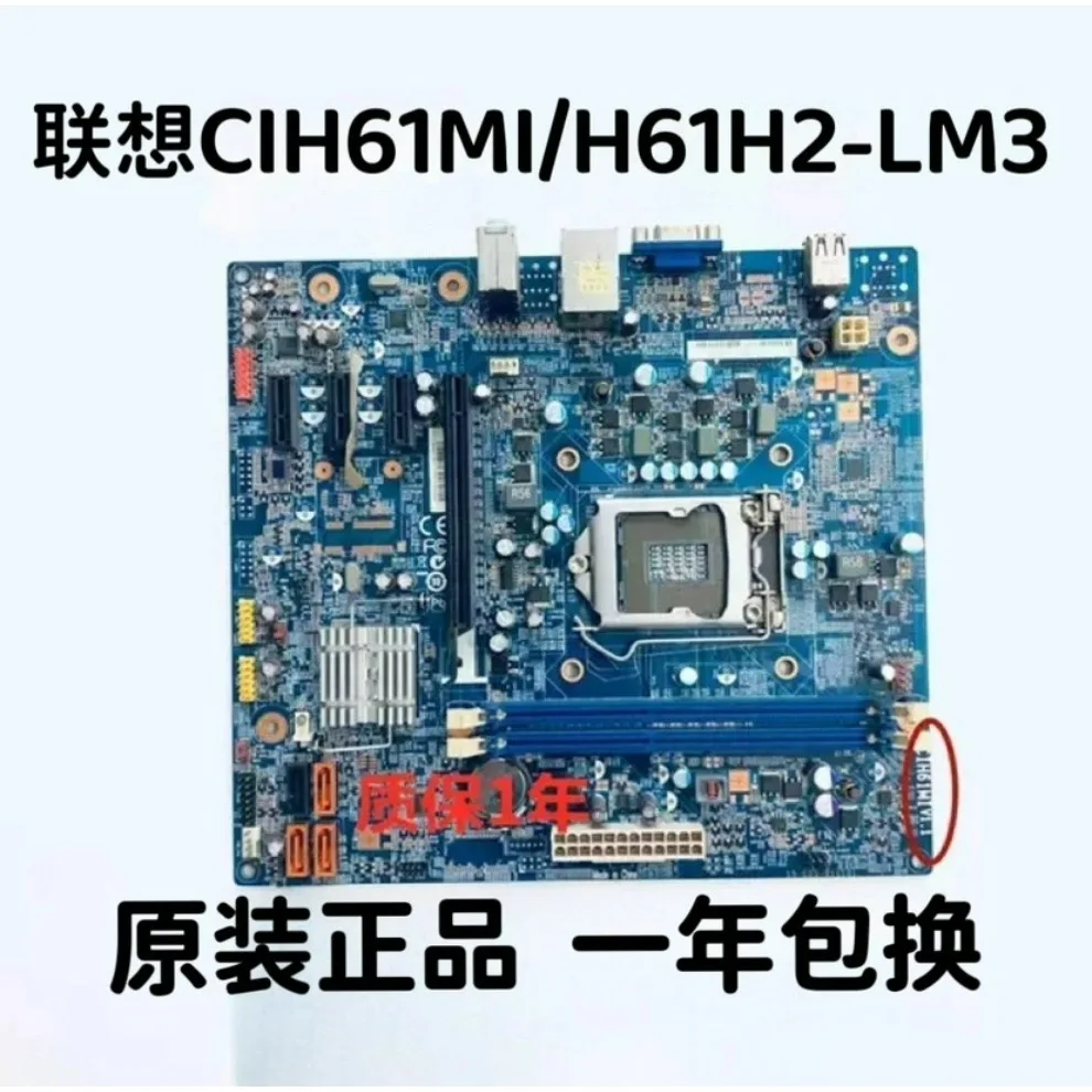 For Lenovo, the new dream H520 F430 Erazer T410 D230 main board CIH61MI V1.1 V1.0  (store no. 0572）