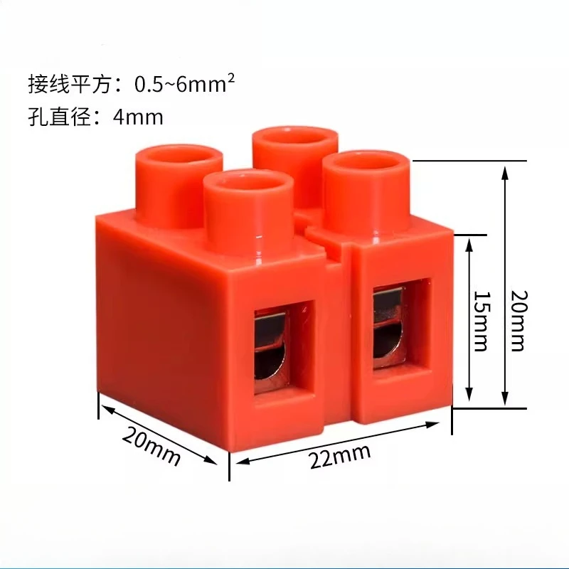

H2519 quick connect terminal wire quick connector 2 3/4P terminal block 4 square docking terminal block