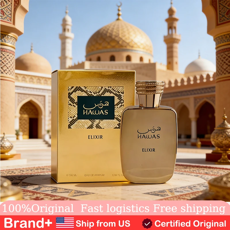 

RASASI Hawas Elixir EDP for Men 3.38 Fl Oz Long Lasting Fragrance Arabian Women's Perfume Cologne Portable Birthday Gift