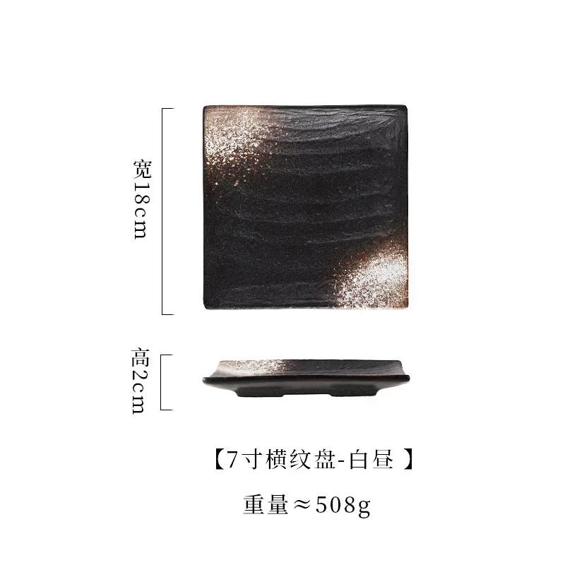 7-inch Japanese ceramic square plate, sushi plate, sashimi snack, restaurant  flat plate, high-grade stone pattern, tableware