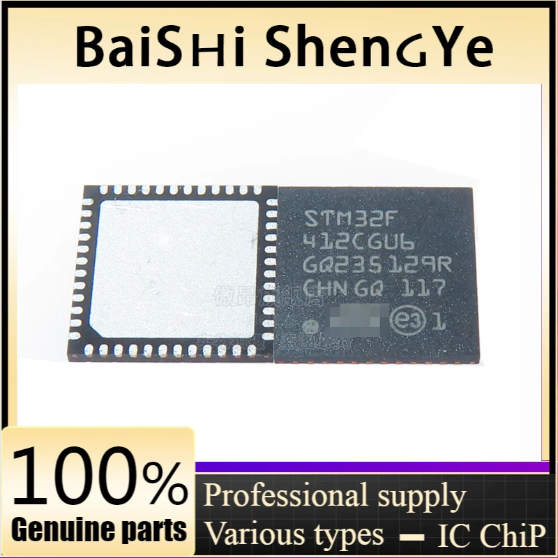 STM32F412CGU6 original genuine packaging UFQFPN-48 microcontroller IC chip microcontroller