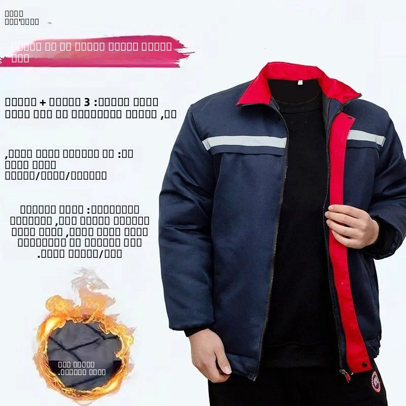 معطف Theened لحماية العمل من القطن Jaet للرجال عاكس للضوء ومقاوم للأوساخ ومقاوم للاهتراء في موقع البناء