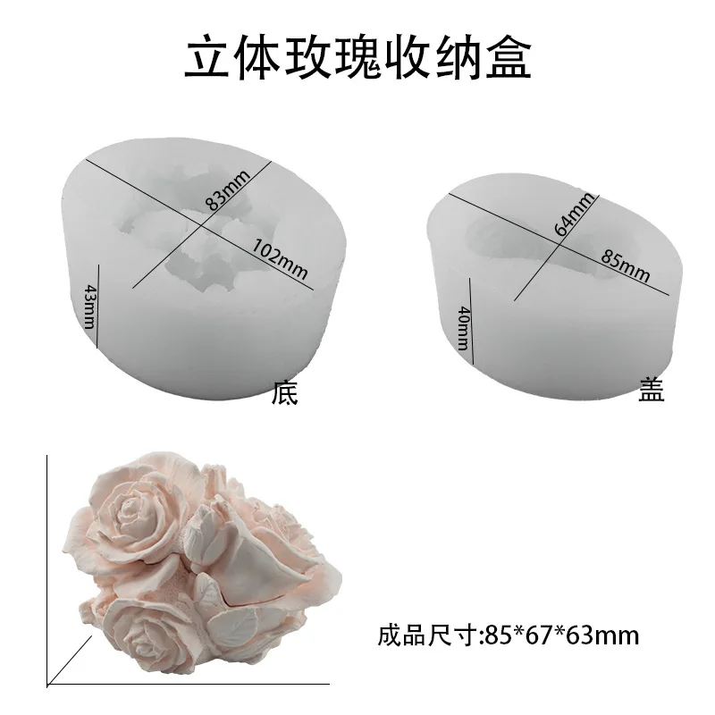 Mould DIY 3D Rose Storage Box Plaster Decorative Mold Valentine's Day Rose Ornaments Jewelry Box Decorative Item Silicone Molds - view 6