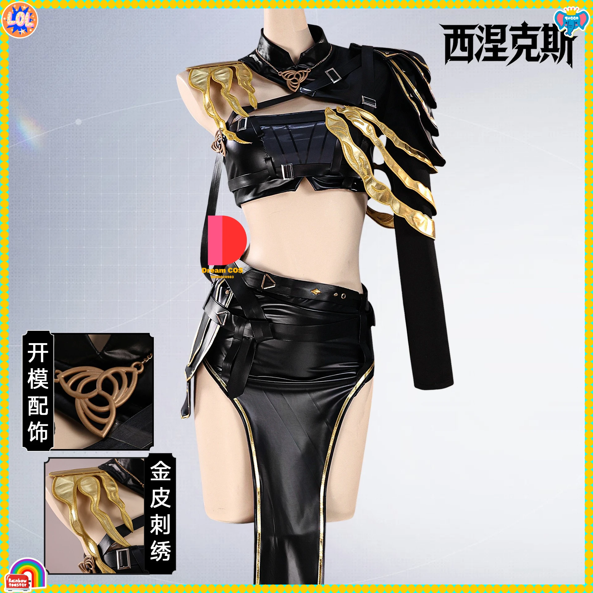 

Game Path To Nowhere Cosplay Costume Anime Sineus Sexy Outfit Full Set Black Dress Role Playing Clothes Women Comic Con Party