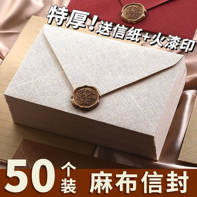 

Custom. [Full Score of Ceremony] Customizable Gilding Linen Envelop Package Letter Paper Thickened Postcard Love Letter Advanced