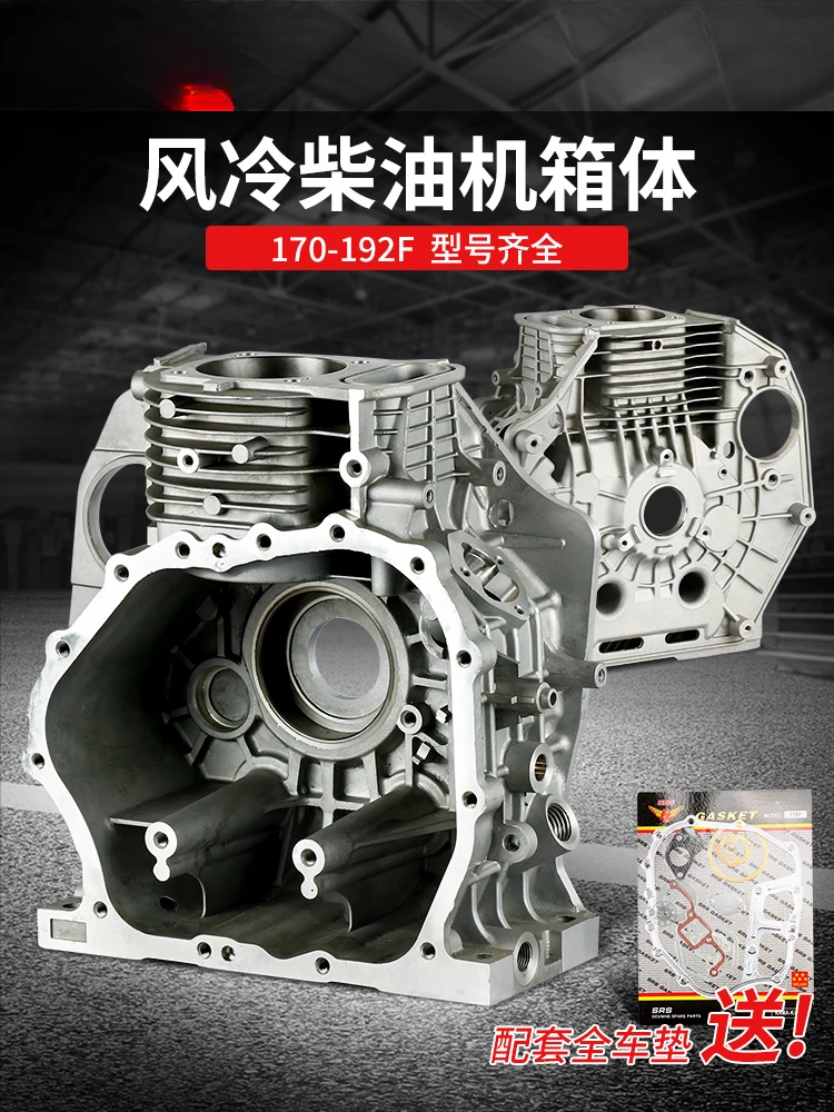 

Diesel Engine Parts 173 Micro-tiller Generator 178/186FA Pump Body Crankcase Block Cylinder Block