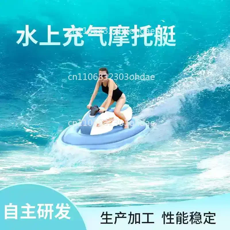 Electric Jet Ski  Inflatable Watercraft for Pool & Ocean  Powered Floating Motorboat