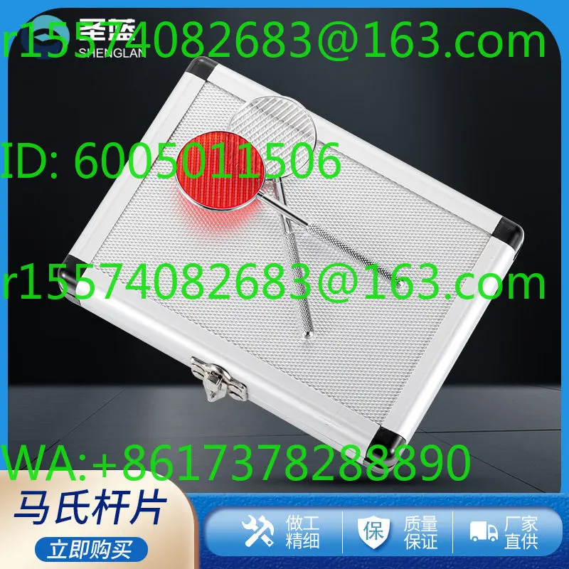 Glasses equipment, instrument accessories, optometry instruments, Marsh rods, ophthalmic tools