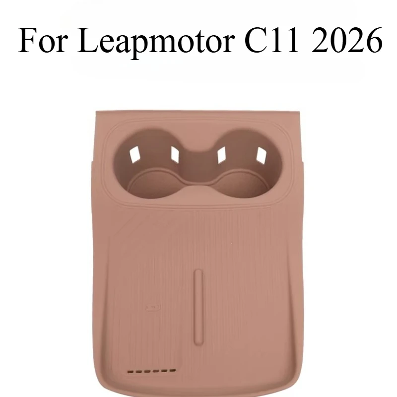 

For Leapmotor C11 2026 Central Control Wireless Charging Silicone Pad Anti-slip Water Cup Holder Insert Pad Accessories