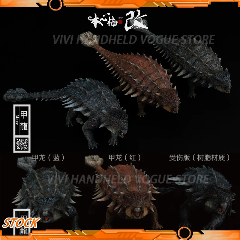 In Stock NANMU IS HARD TO CHANGE Jurassic Period Ankylosaurus Mace Dinosaur Model 27cm Static Dinosaur Statue Ankylosauridae