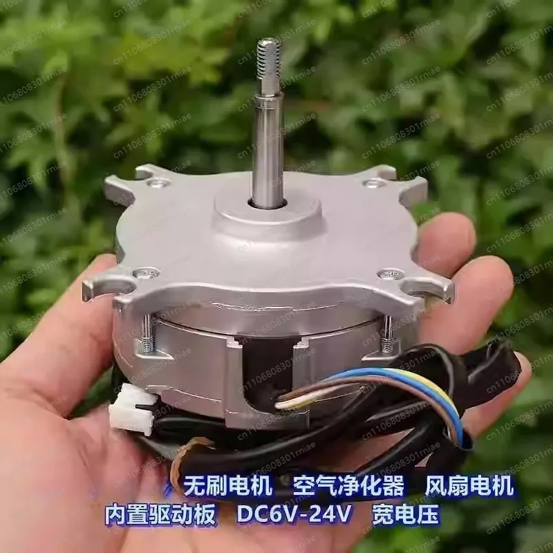 Brushless Motor with Driver Board DC6V-24V Air Purifier Fan Motor 48F704QC40