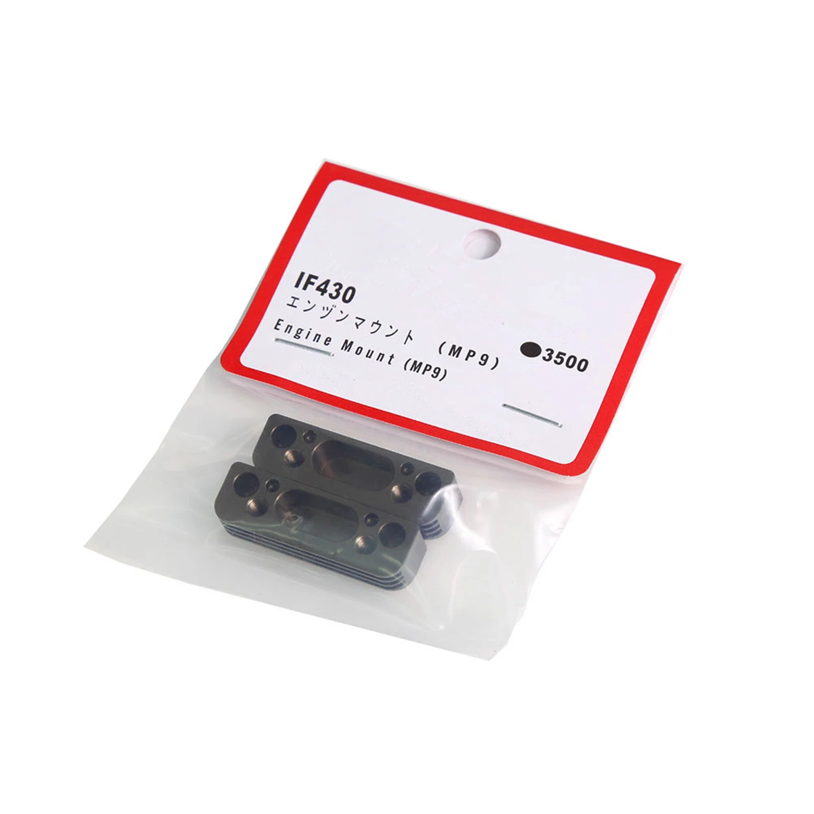 2Pcs Upgraded Metal Engine Mount Base Bracket For Kyosho 1/8 MP9 MP10 IF430 RC Car Accessories Replacement Spare Parts - view 4