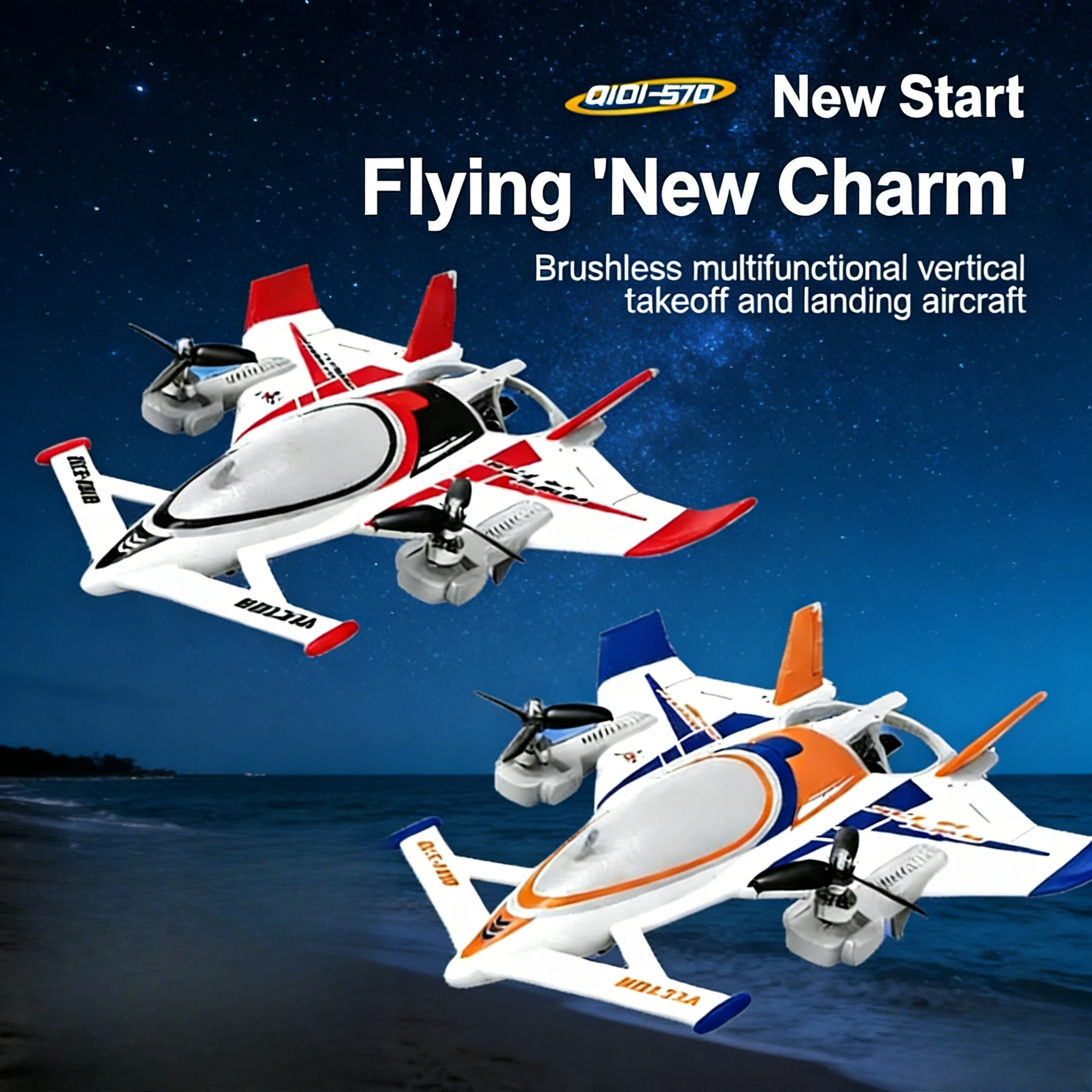 

QIDI Vertical 570 Remote Control Aircraft Brushless Remote Control Multi-axis Aircraft Model Aircraft Accessories Children love