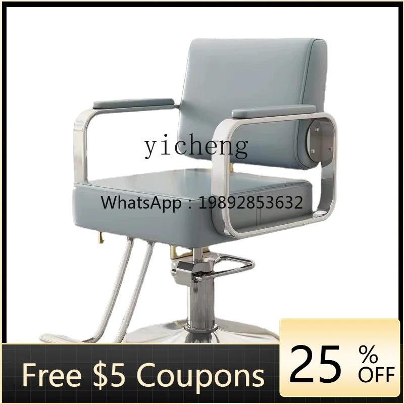 

Barber Shop Chair for Hair Salon Hair Cutting Stool PU Leather Red Hot Dyeing Stainless Steel Seat