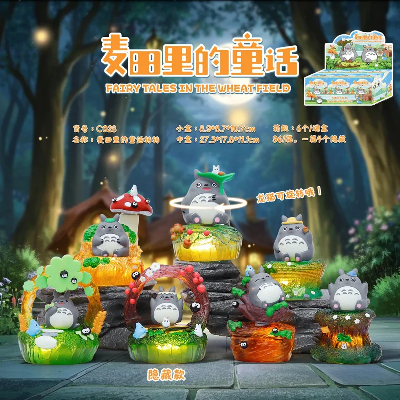 

In Stock Original Hayao Miyazaki Wheat Field Fairy Tale Blind Box Anime Classic Figure Doll Collectibles Souvenirs Toy Wholesale