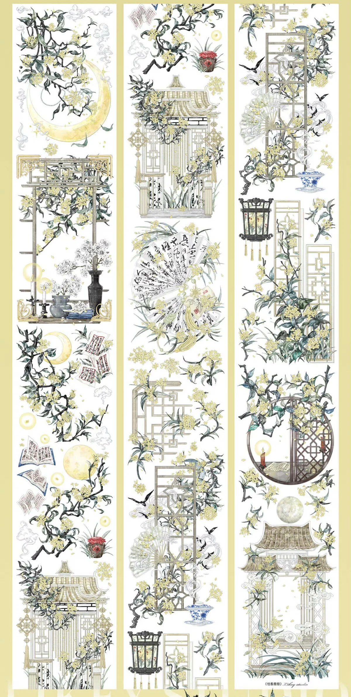 7.8 شريط واشي جديد للحيوانات الأليفة 1 حلقة ليكي/فناء عميق/أوسمانثوس/أحمر تشاو ويش/معبد غاسل/مسحوق غاسل ليلي #2