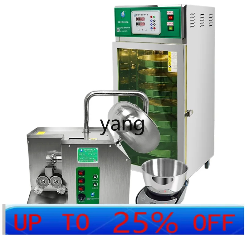 LH Full-Automatic Stainless Steel Polishing Machine Water-Honeyed Pill Mud Pellets Pearl Pills Taro Ball for Commercial Use