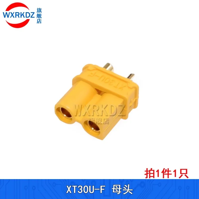 XT30 15A Pigtail Plug Male Female Connector xt30u 100/200/300mm 18AWG Tinned Wire Cable for RC RC Lipo Battery FPV Drone charger - Image 3