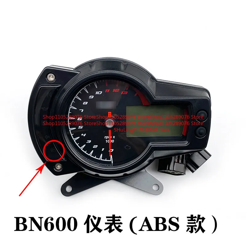 For Huanglong Benelli BJ600GS BJ600GS-3 European BN600TNT600ABS Version Instrument Assembly