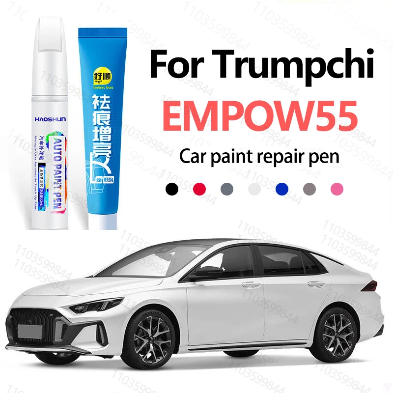

Оригинальная ручка для ремонта автомобильной краски для GAC Motor Trumpchi EMPOW55 2023 2024 2025, аксессуары для ремонта автомобильной краски и царапин
