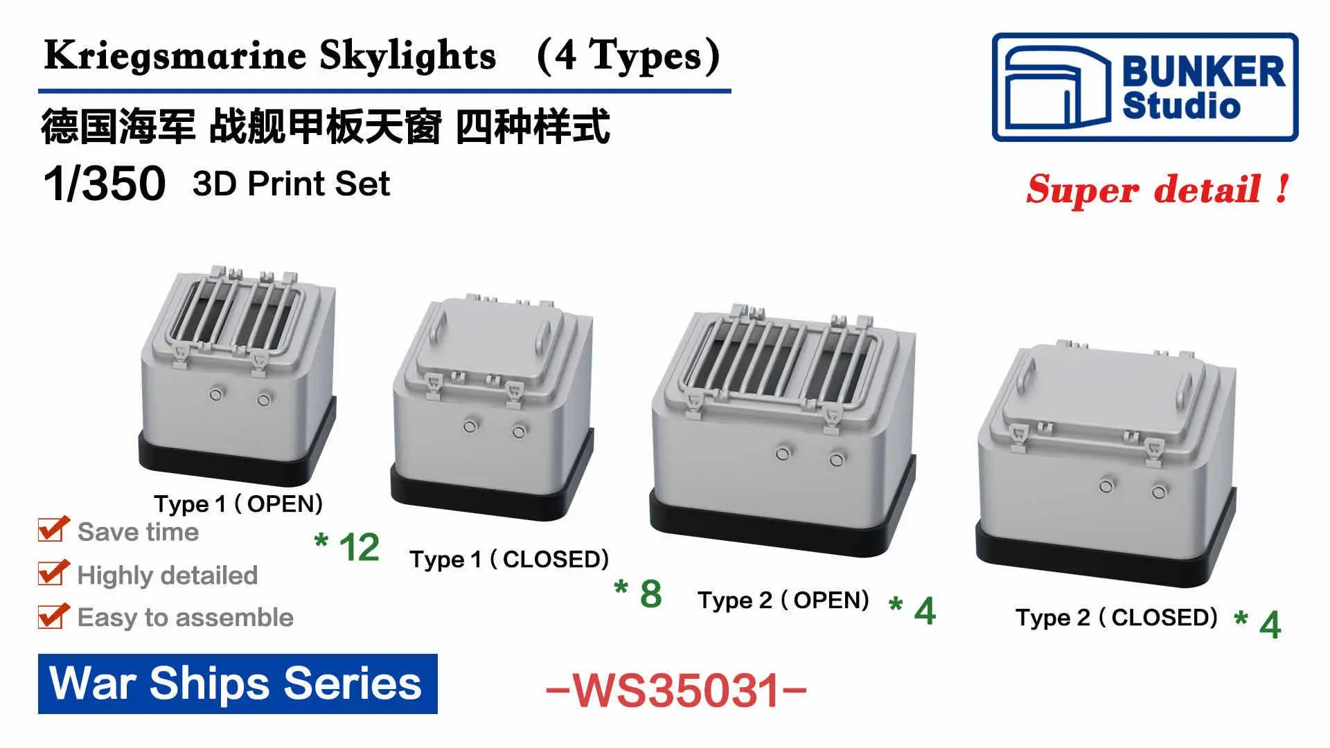 BUNKER WS35031 WW.II Kriegsmarine Skylights (4Types)