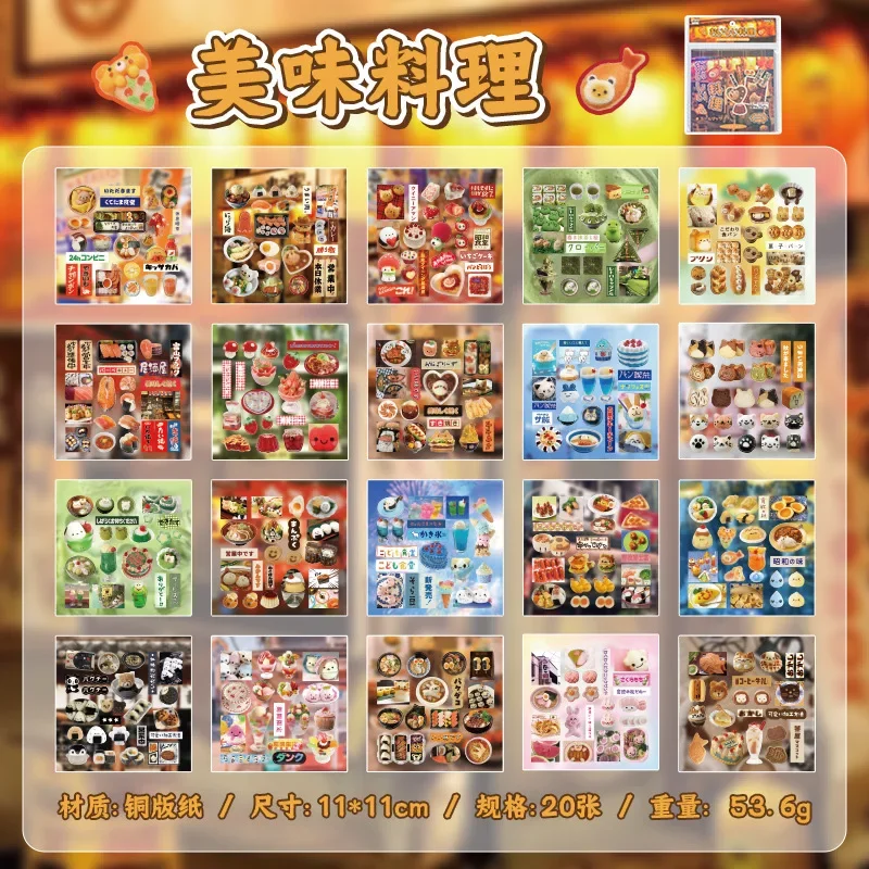 New film cutting stickers, book dream echo series, Japanese ancient style, versatile materials, DIY decoration