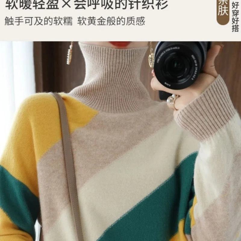 Autumn Winter New Turtleneck Long Sleeve Fashion Sweater Women High Street Contrast Color Pullovers Casual Elegant All-match Top