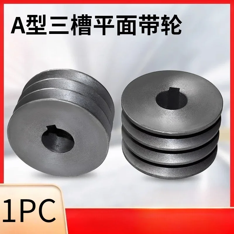 1PC A3-80-130mm V-belt Pulley A-type Three-groove 80-130mmcast Iron Motor Belt Pulley Motor Accessories
