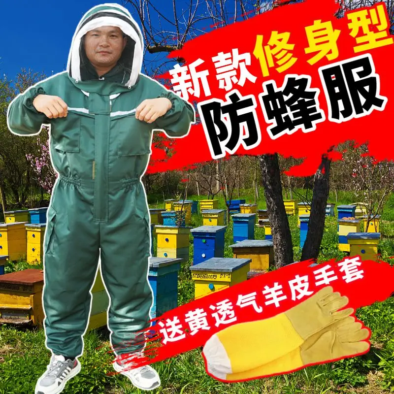 A Full Set of Anti-bee Clothing Is Breathable, The New Anti-beehive One-piece Bee Clothing Takes Honey Protective Clothing