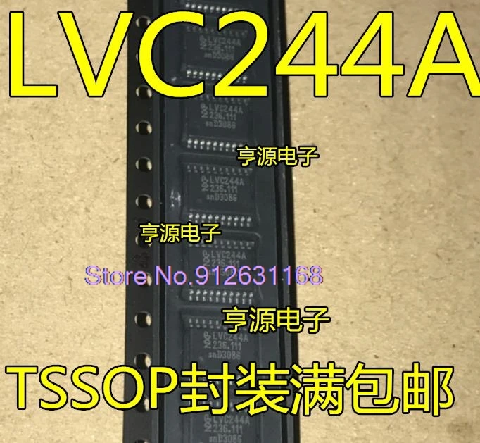 （20PCS/LOT）74LVC244APW 74LVC244A LVC244A    TSSOP