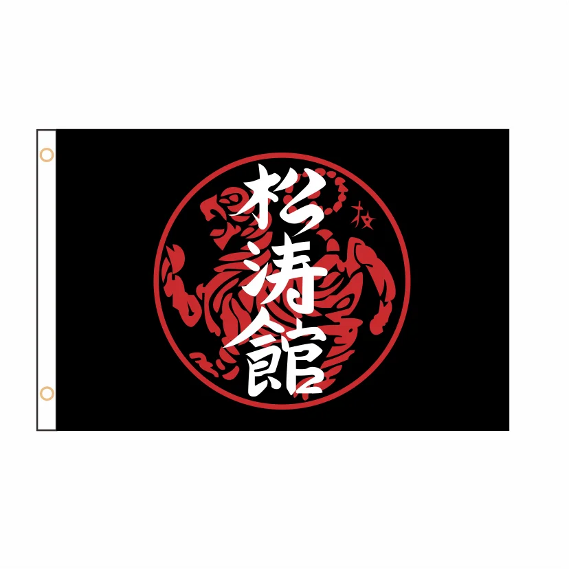 Free Design Shotokan Karate Flag Banner 2ft*3ft 3ft*5ft Sports Advertising QZ-090