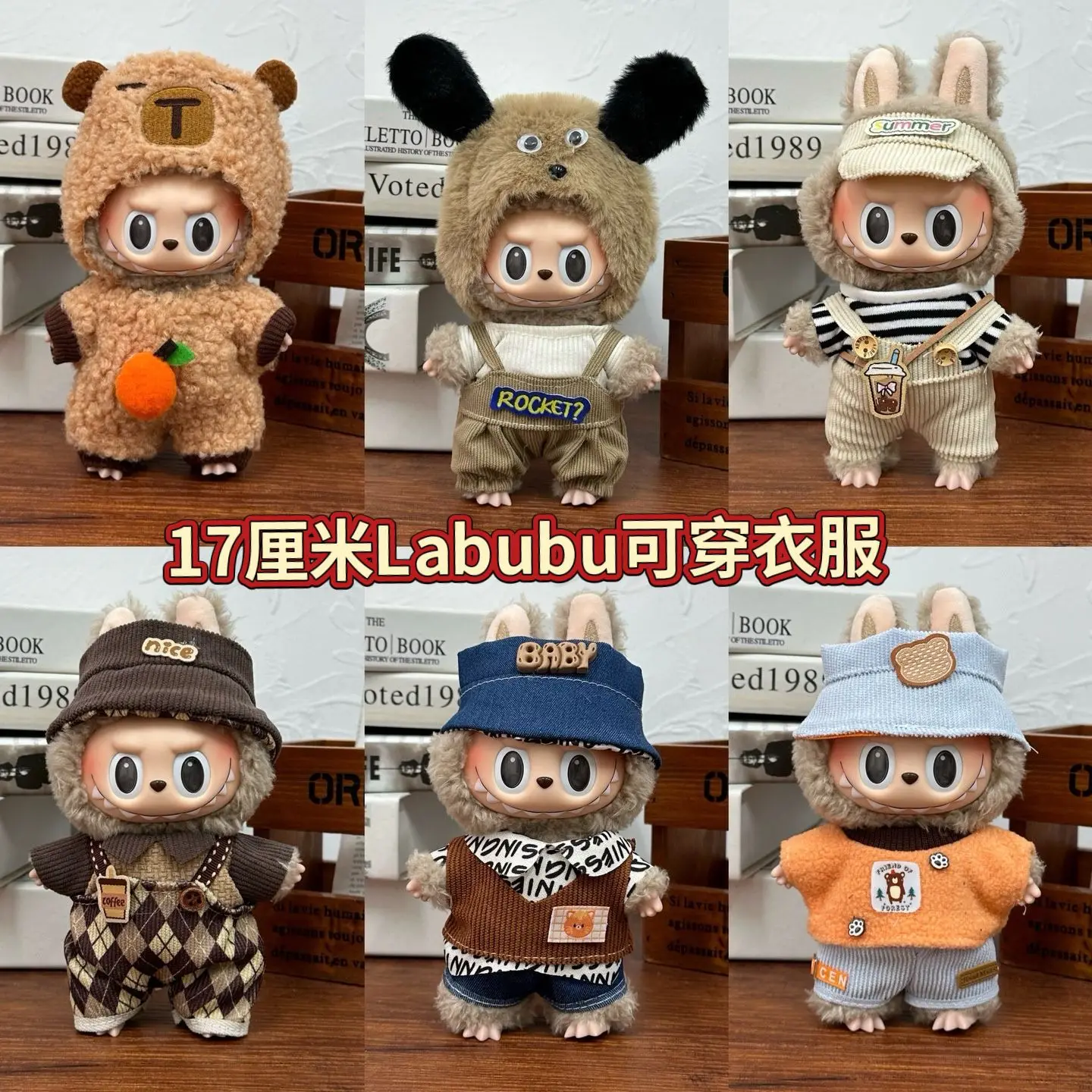 

Для Labubu для 17 см комплект Labubu комплект шляп в стиле ретро в художественном стиле маленькая одежда художника наряд Labubu
