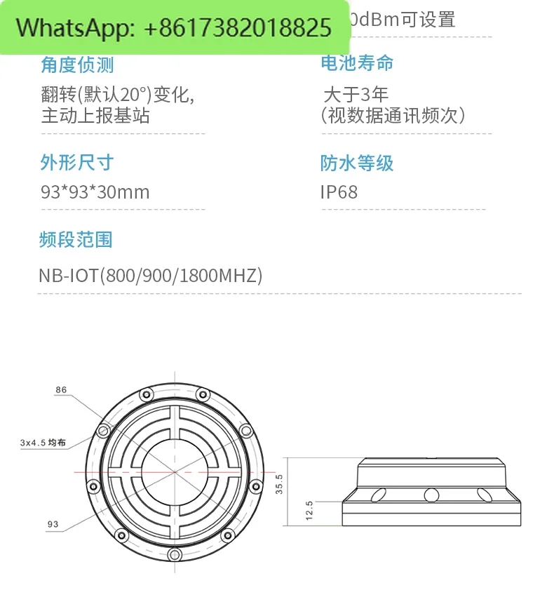 Intelligent manhole cover sensor methane gas water level NB manhole cover monitoring terminal