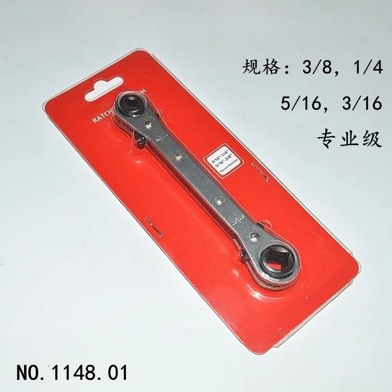AC Service Valve Wrench – Reversible Ratchet Tool with 1/4 Inch Square Drive for Refrigeration and Chiller Systems