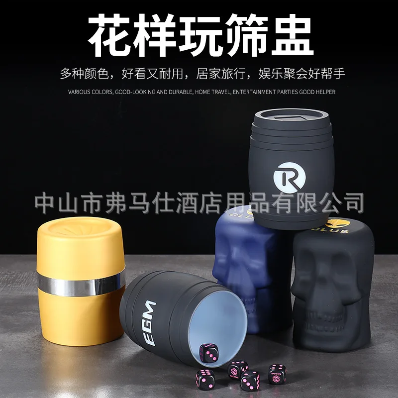 

Чашка для кубиков в виде черепа Bar KTV, необычные кубики для сито, матовые цветные кубики для чашек, можно напечатать логотип для рекламы