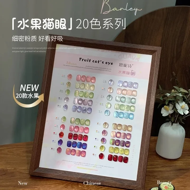 

5ml Fruit Green Purple Cat Magnetic Gel Nail Polish 2025 New Whitening Guava Grape Glass Bead Nail Varnish Supplies