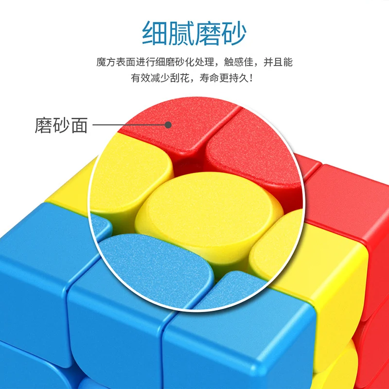 MOYU Kindergarten Children Puzzle Early Learning Magic Tower Sandwich Burger Bump Pudding Fries Magic Cube Fun Toys