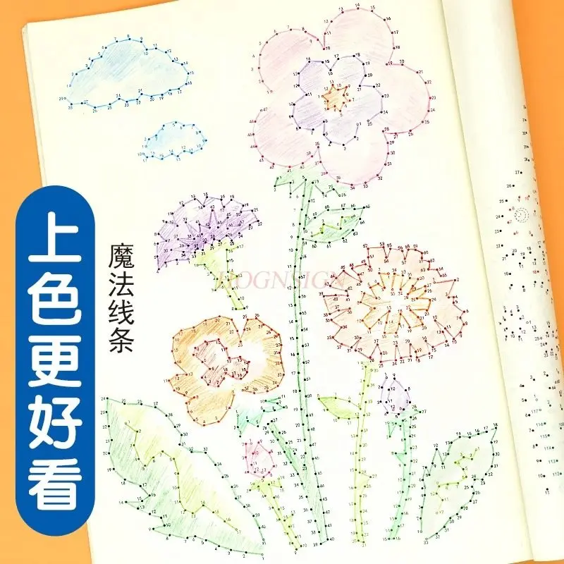 1book Magic Line Digital Connection Drawing Book, Baby Concentration Training, Primary School Students, Adult Attention Coloring