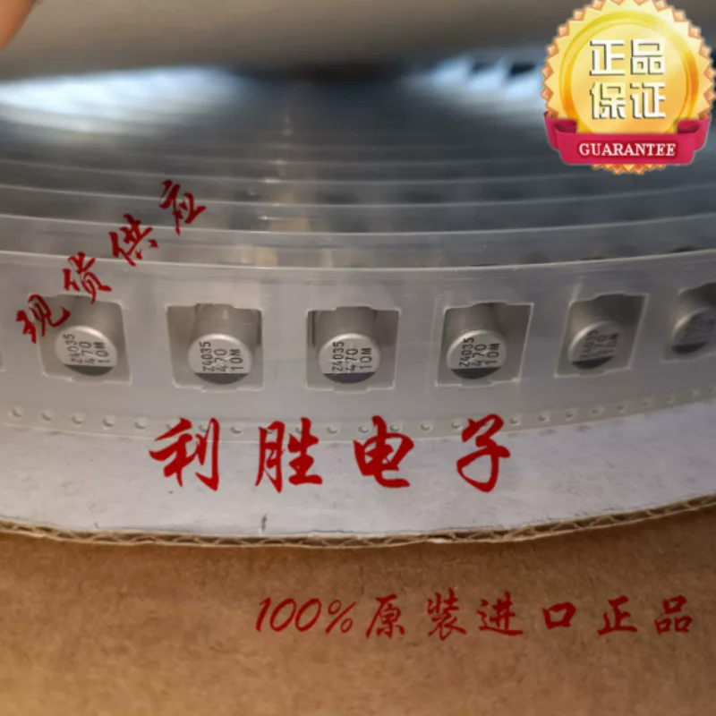 

10-100 шт. 470 мкФ 10В корейские SMD-конденсаторы Sanhe 10V470UF 8*10 см 105 градусов