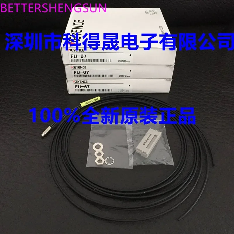 Optical fiber FU-67 100% brand new original authentic