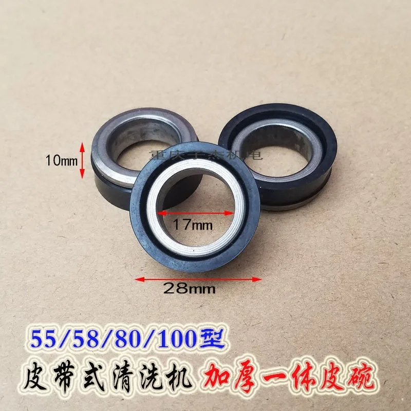 3PC Black Cat Guanzhou 55 58 80 High Pressure Washer Car Washing Machine Piston Integrated Thickened Leather Bowl Glue Bowl