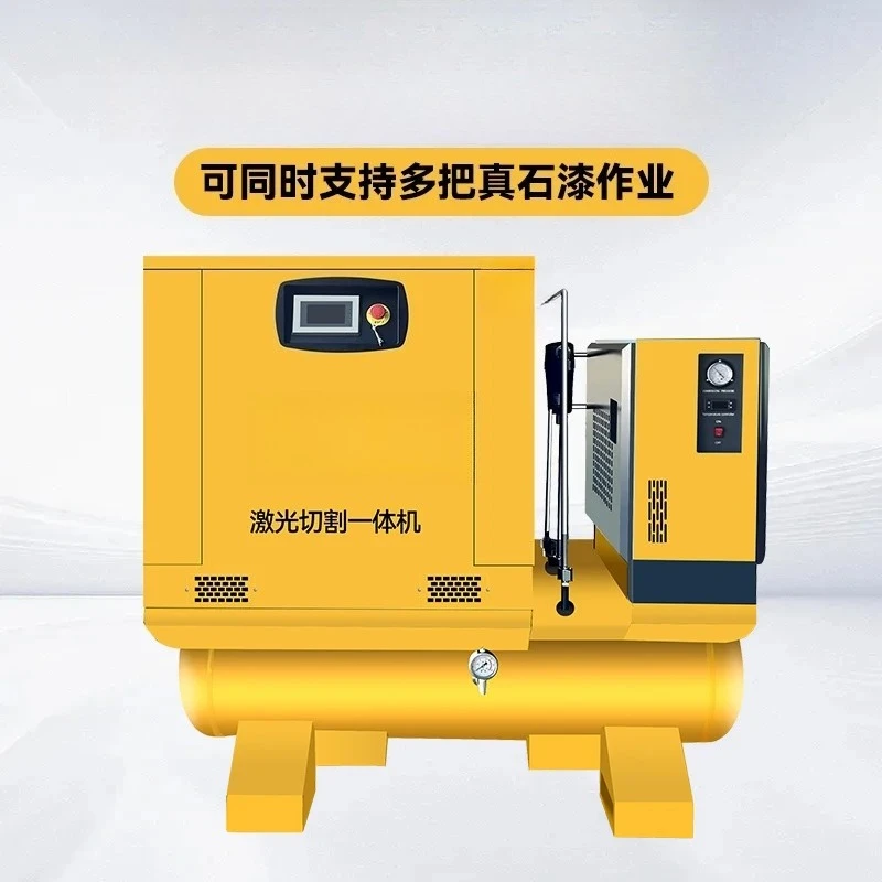 For 4-in-1 Screw Air Compressor 7.5KW To 22KW Permanent Magnet Variable Frequency Air Compressor