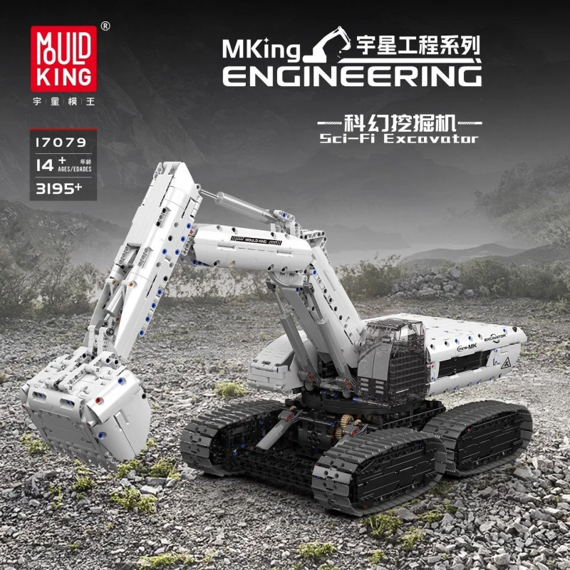 

Mold King 17079 Инженерный научно-фантастический экскаватор Строительные блоки Игрушка для сборки высокой сложности для мальчиков2025Новинка