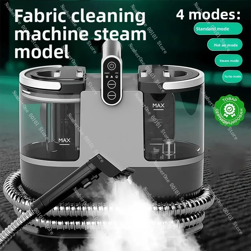 European Small High Temperature Steam Cleaner | Sofa art, carpet, curtain mattress cleaning