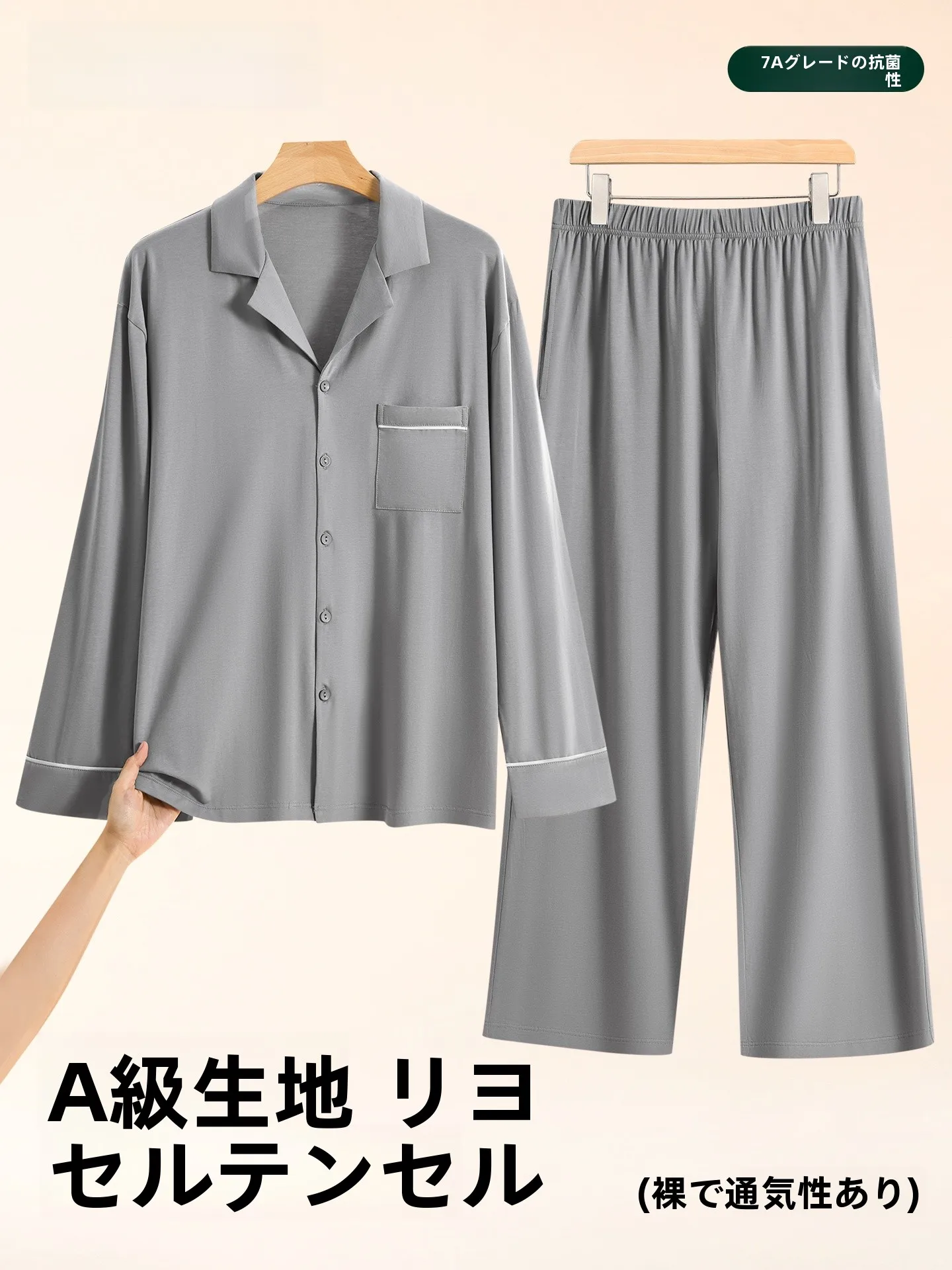 conjunto-de-ropa-de-dormir-para-hombre-clase-a-de-lyocell-verano-manga-larga-suave-y-comodo-dos-piezas-para-parejas