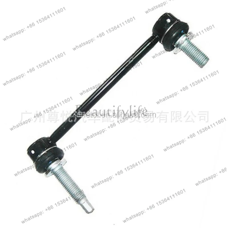 

Suitable for auto parts, ball head balance, front 22816802 balance bar