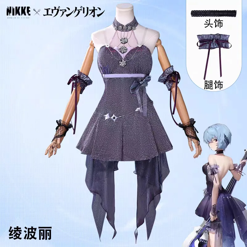

Goddess of NIKKE Game Lingboli Cosplay Costume Purple Sexy Dress Blue Wig Set Nikki Costume for Women Halloween Party