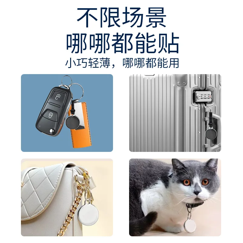 Luggage, elderly and children Android/iOS tracker, global positioning AirTag anti loss device, GPS locator