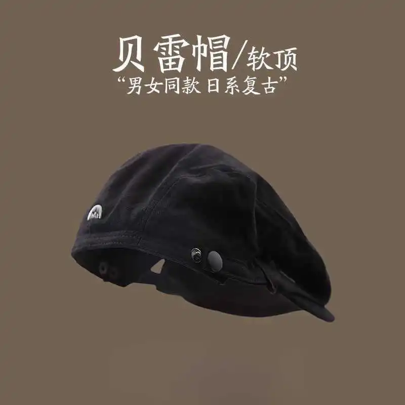 

Мужская фуражка 2026 года в стиле ретро, военная кепка, унисекс кепка-газетчица для женщин и мужчин, винтажные модные головные уборы