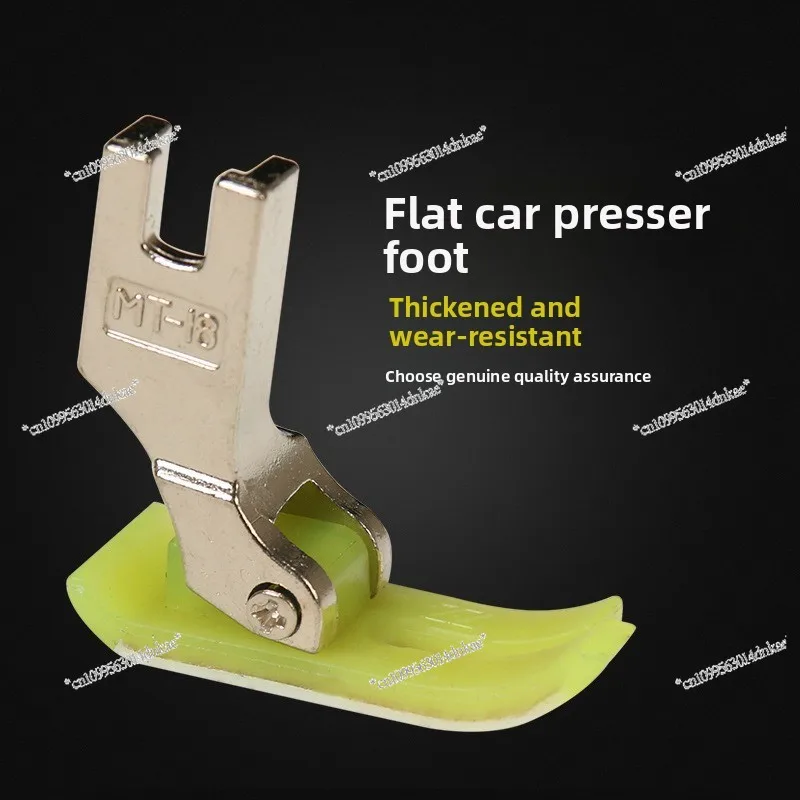 Industrial Flat Car Sewing Machine Accessories MT-18 Wear-resistant Presser Foot Leather Computer Sewing Machine Plastic